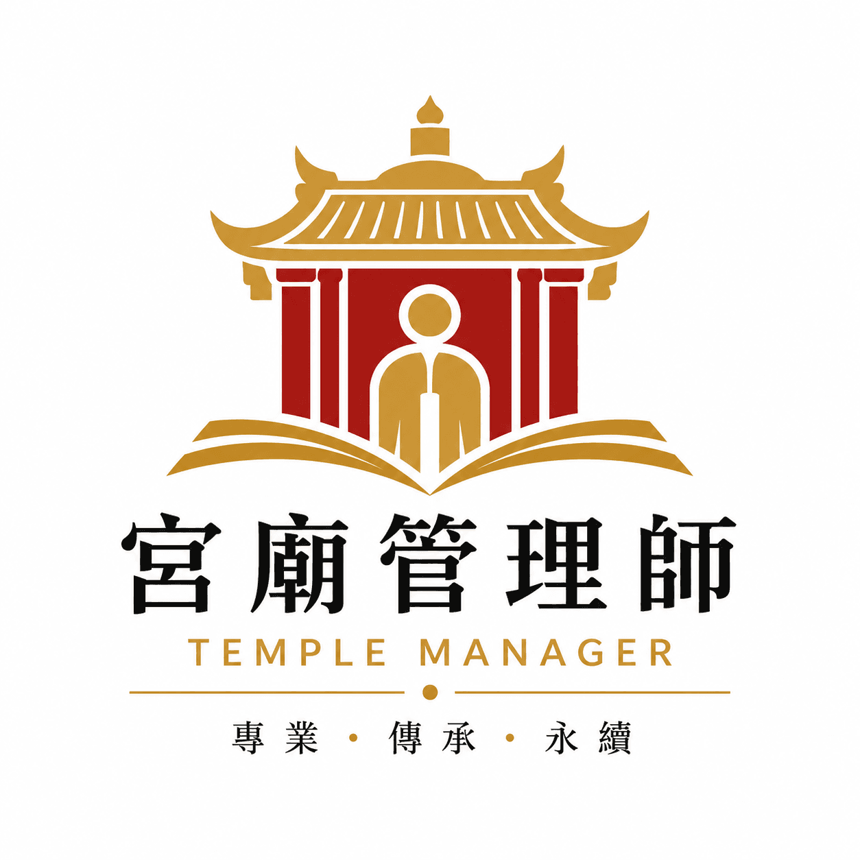 宮廟管理師品牌主視覺
